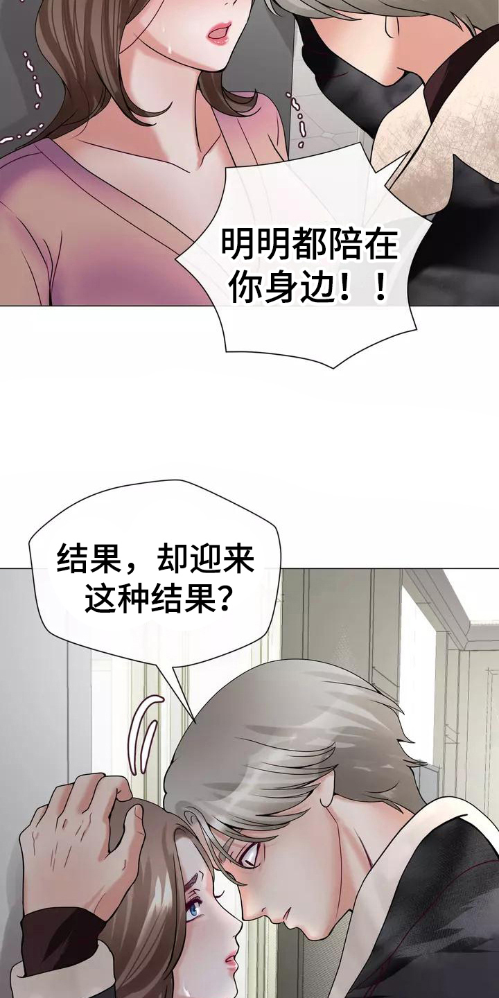 《哥哥的家人》第8章叫人 第6页