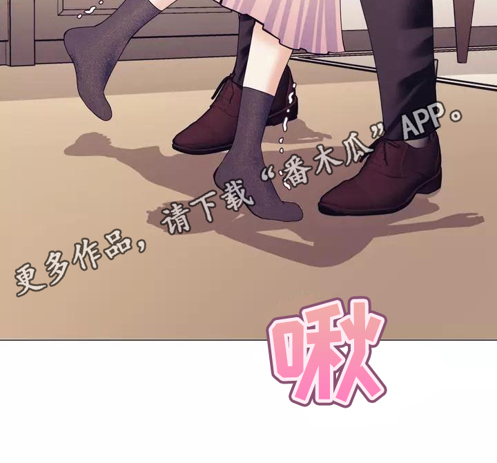 《哥哥的家人》第6章认出 第19页