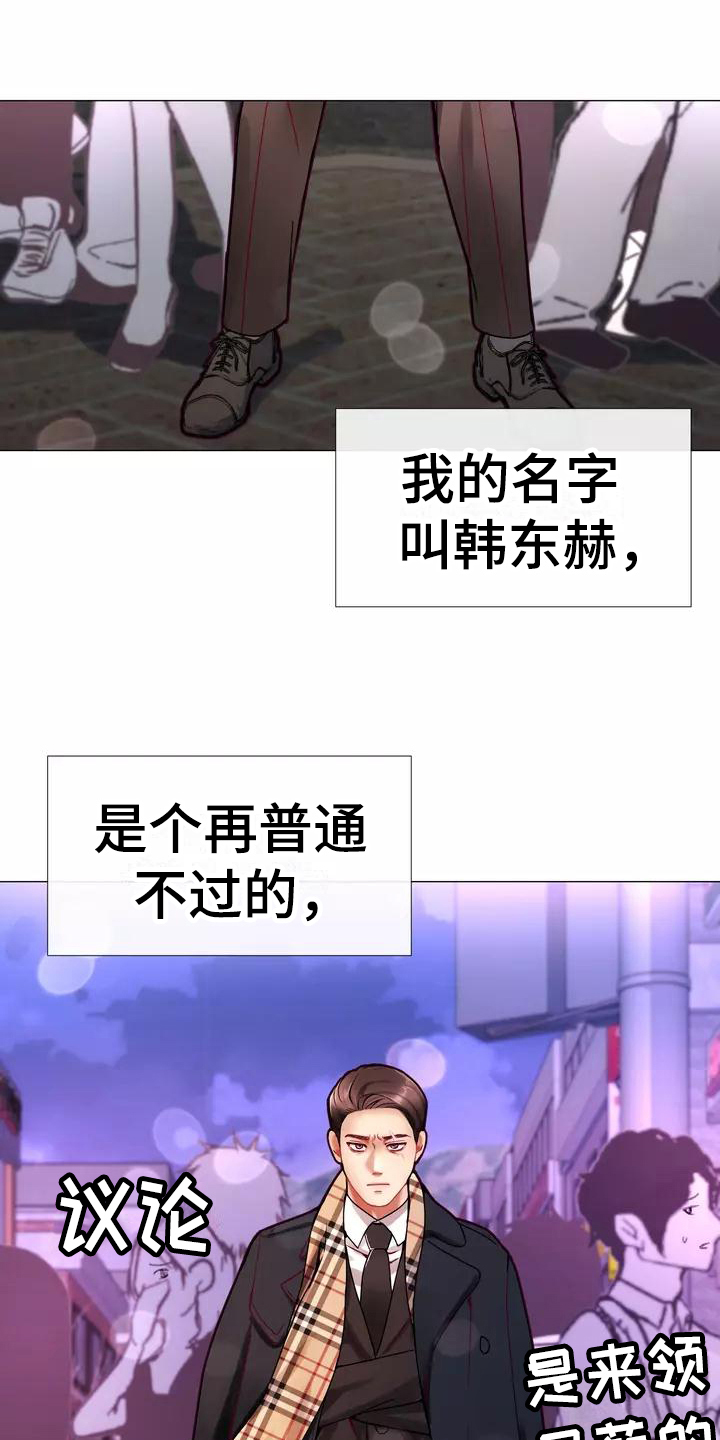 《哥哥的家人》第1章粉丝 第6页