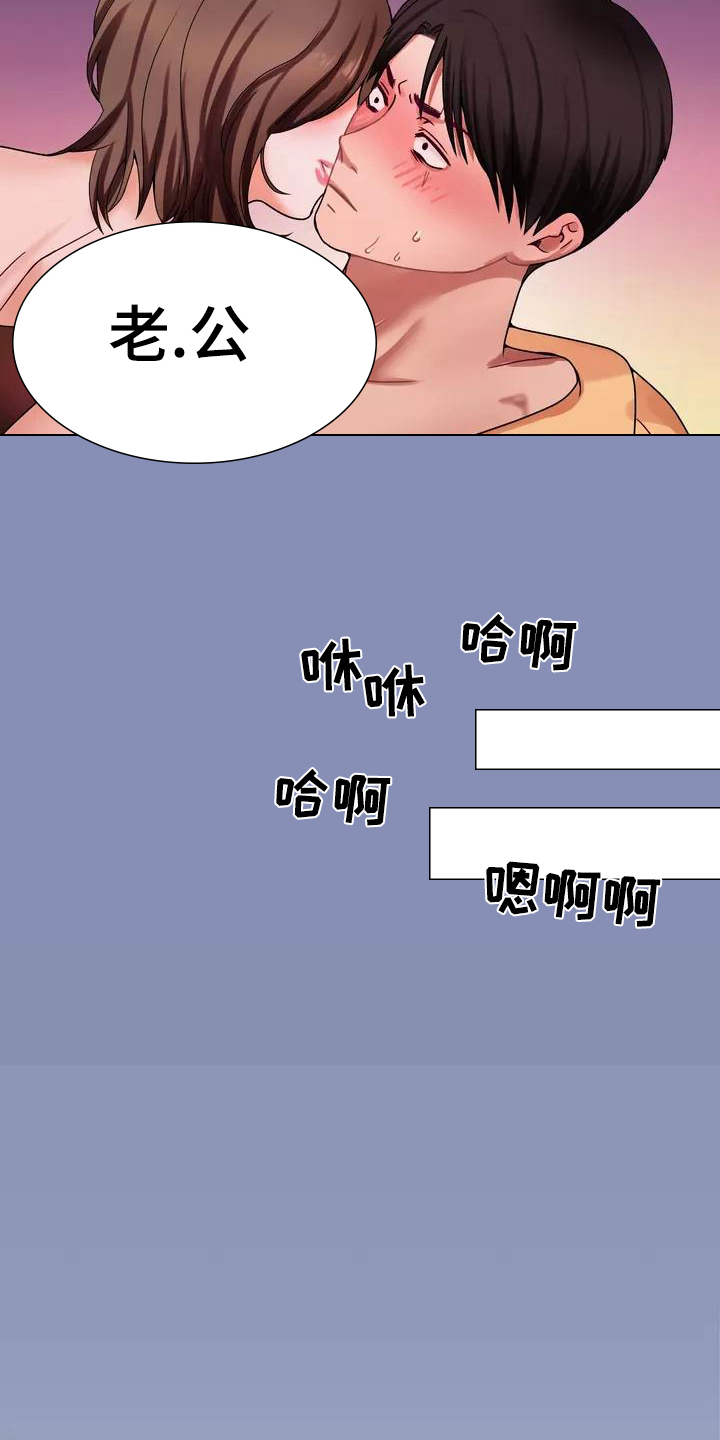 《哥哥的家人》第3章梦 第11页