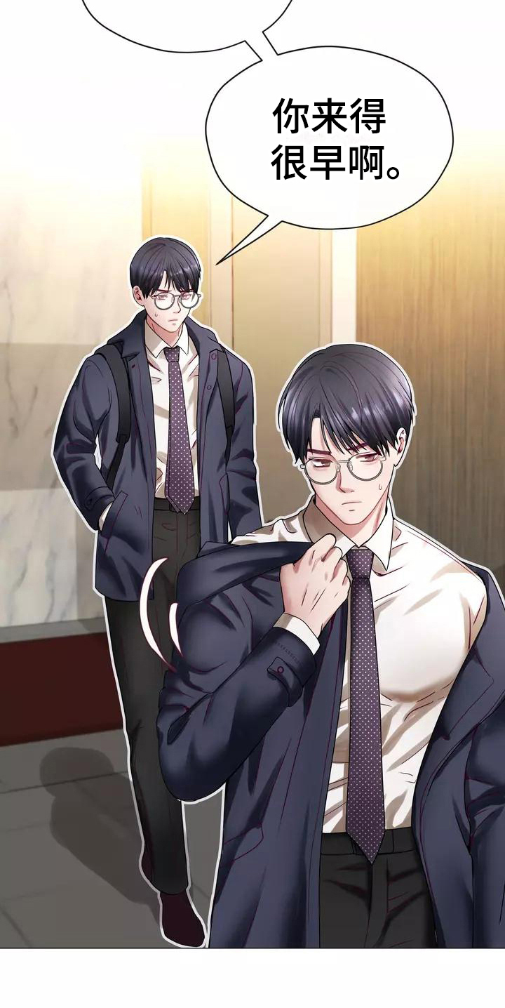 《哥哥的家人》第3章梦 第17页