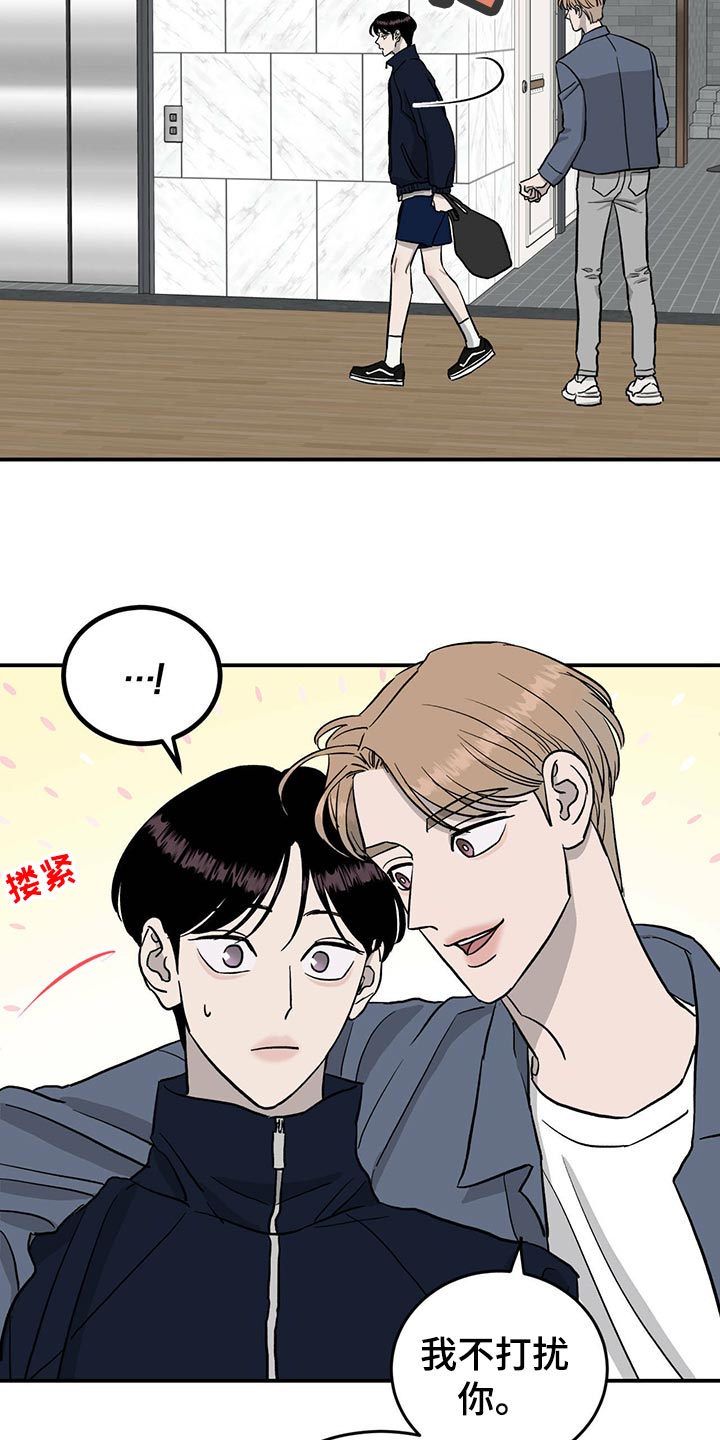《人生重启》第114章【第二季】找到目标 第10页