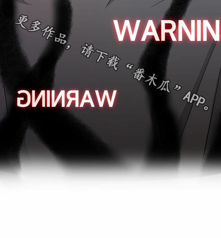 《人生重启》第108章【第二季】无能为力 第24页
