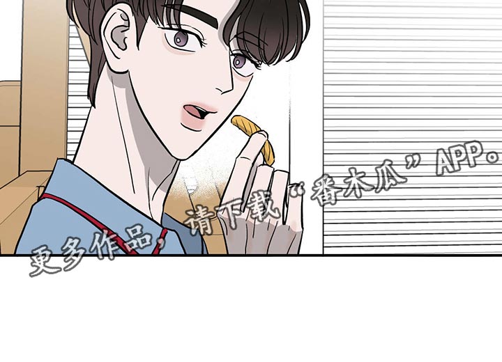 《人生重启》第110章【第二季】离家出走 第13页