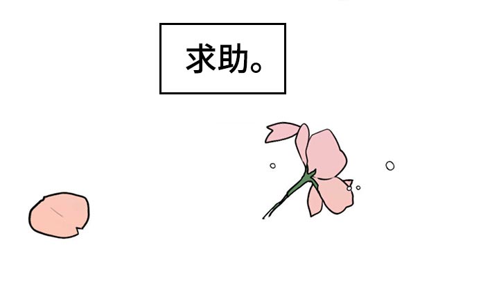 《人生重启》第110章【第二季】离家出走 第23页