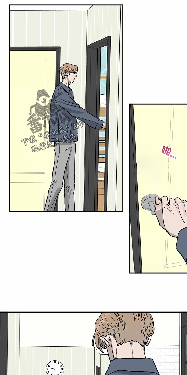 《人生重启》第106章【第二季】不会放弃 第14页