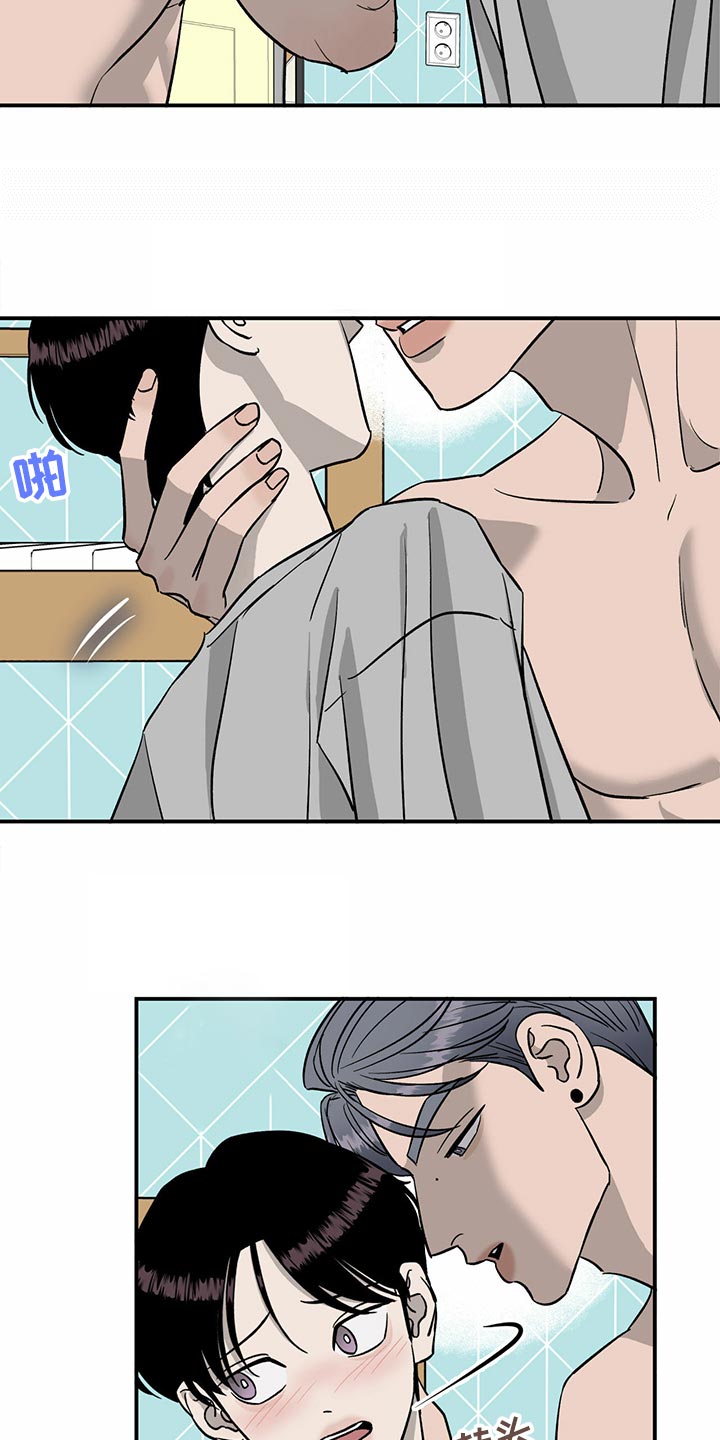 《人生重启》第106章【第二季】不会放弃 第9页