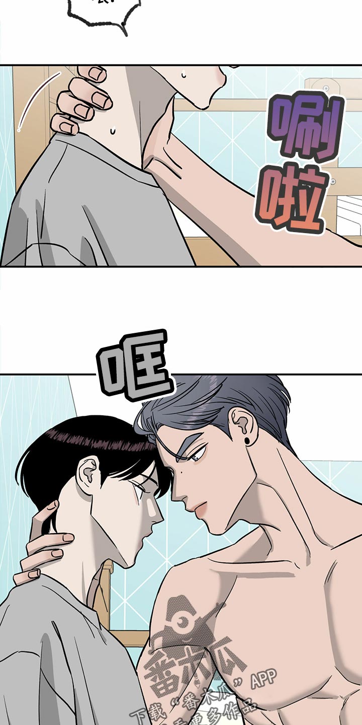 《人生重启》第102章【第二季】惊吓 第21页
