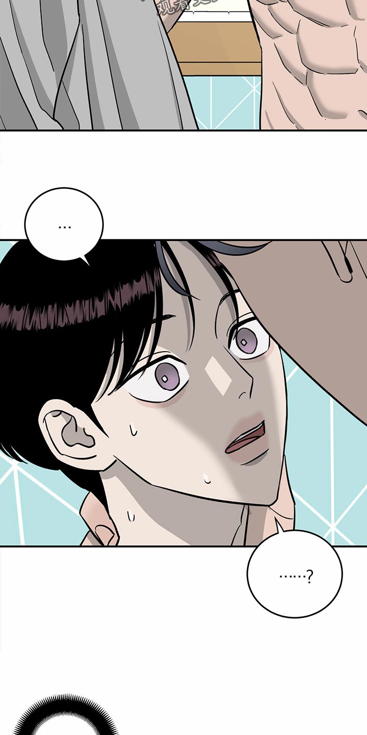 《人生重启》第102章【第二季】惊吓 第22页