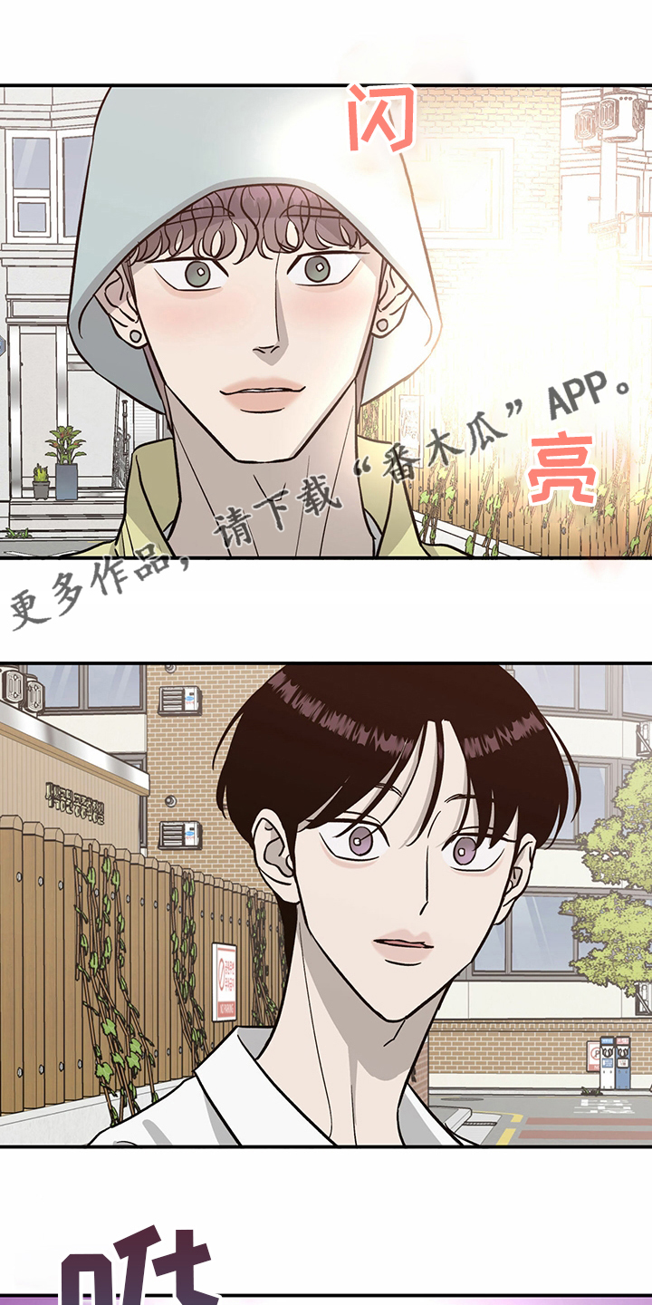 《人生重启》第97章【第二季】至少也要有一次 第1页