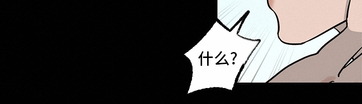 《人生重启》第99章【第二季】暂时不来了 第20页