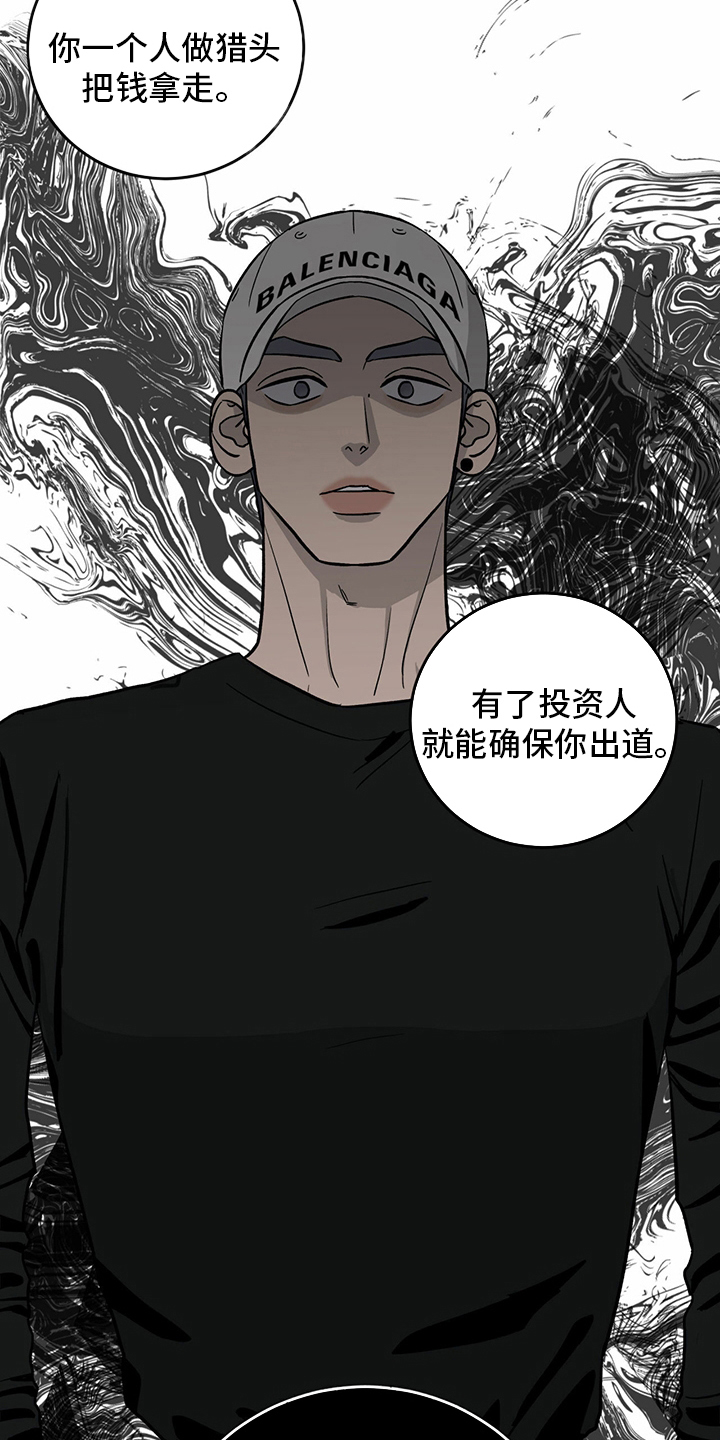 《人生重启》第99章【第二季】暂时不来了 第9页