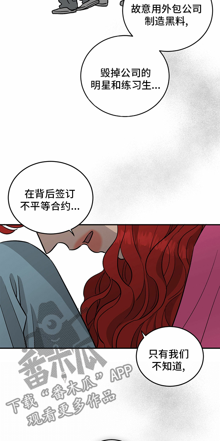 《人生重启》第98章【第二季】无话可说 第3页