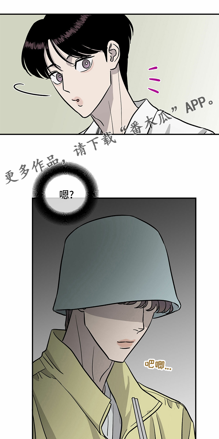 《人生重启》第94章【第二季】新闻 第1页