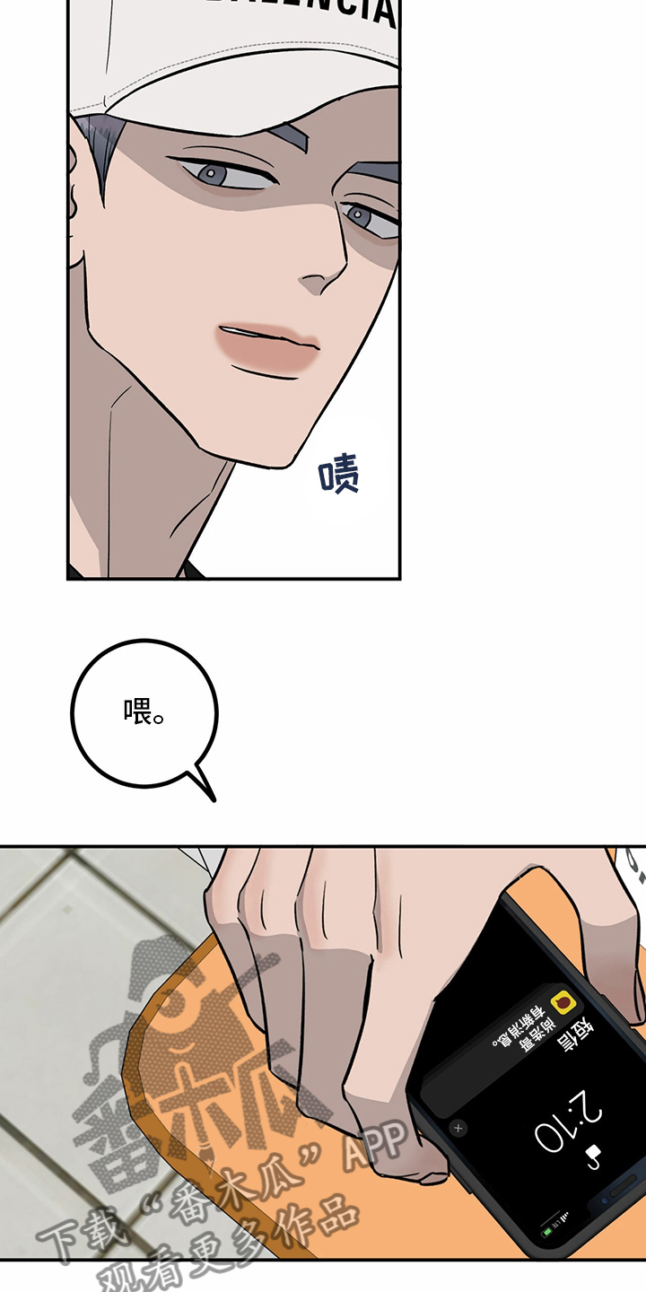 《人生重启》第94章【第二季】新闻 第7页