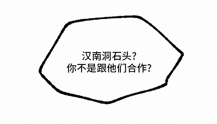 《人生重启》第90章【第二季】十次 第20页