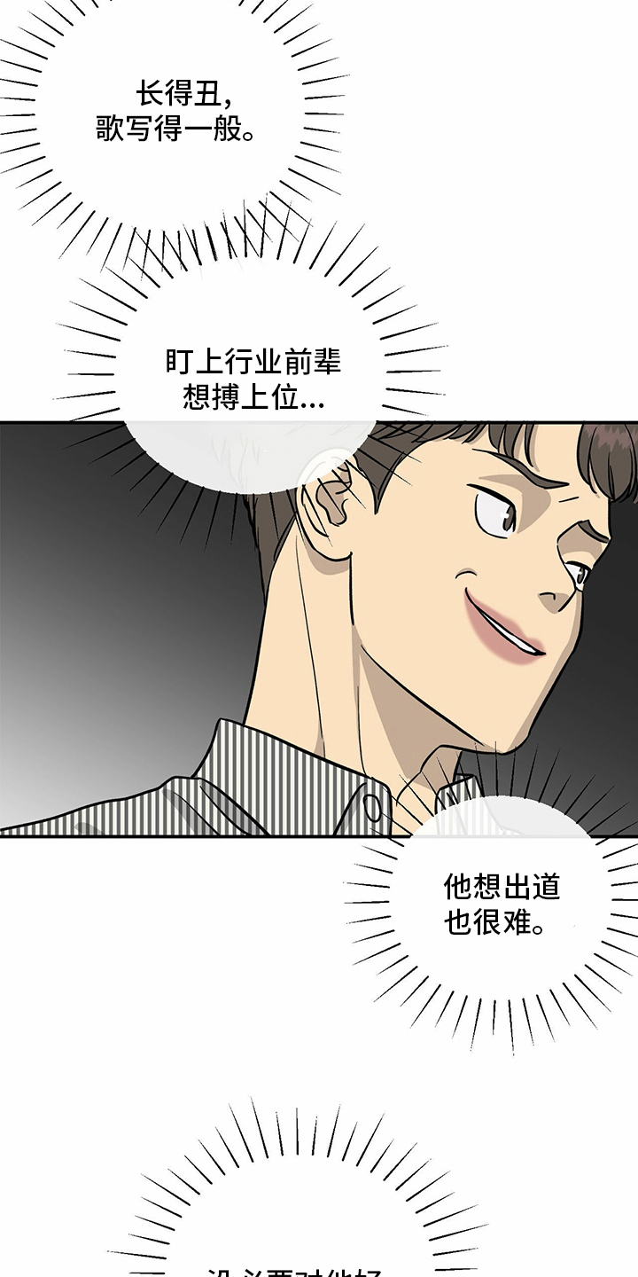 《人生重启》第91章【第二季】每一次 第18页