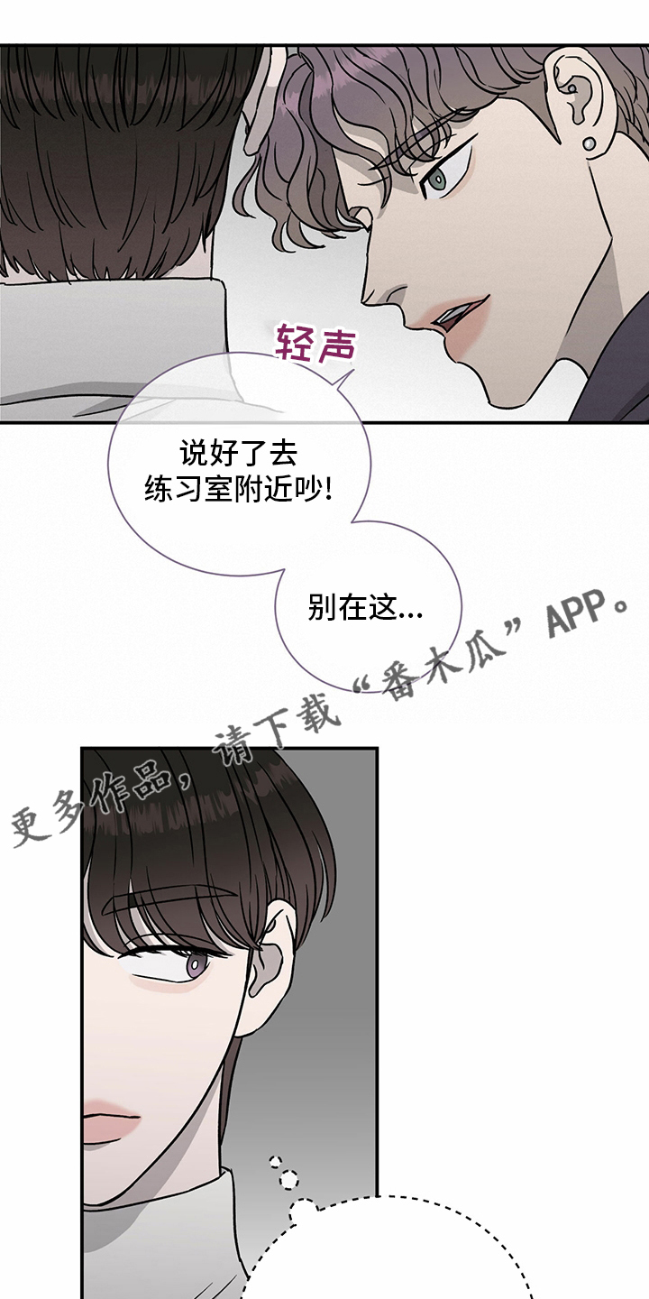 《人生重启》第87章【第二季】紧急情况 第1页