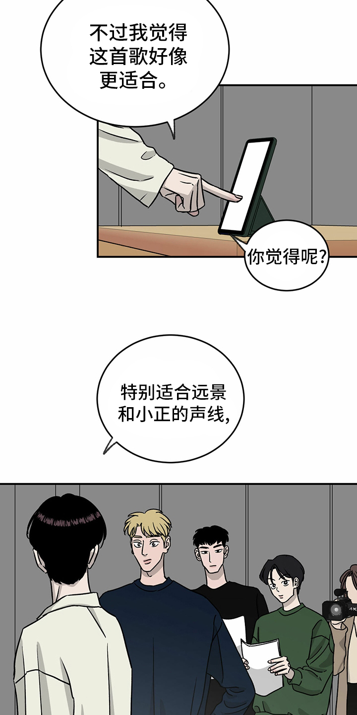 《人生重启》第85章【第二季】开始了 第10页