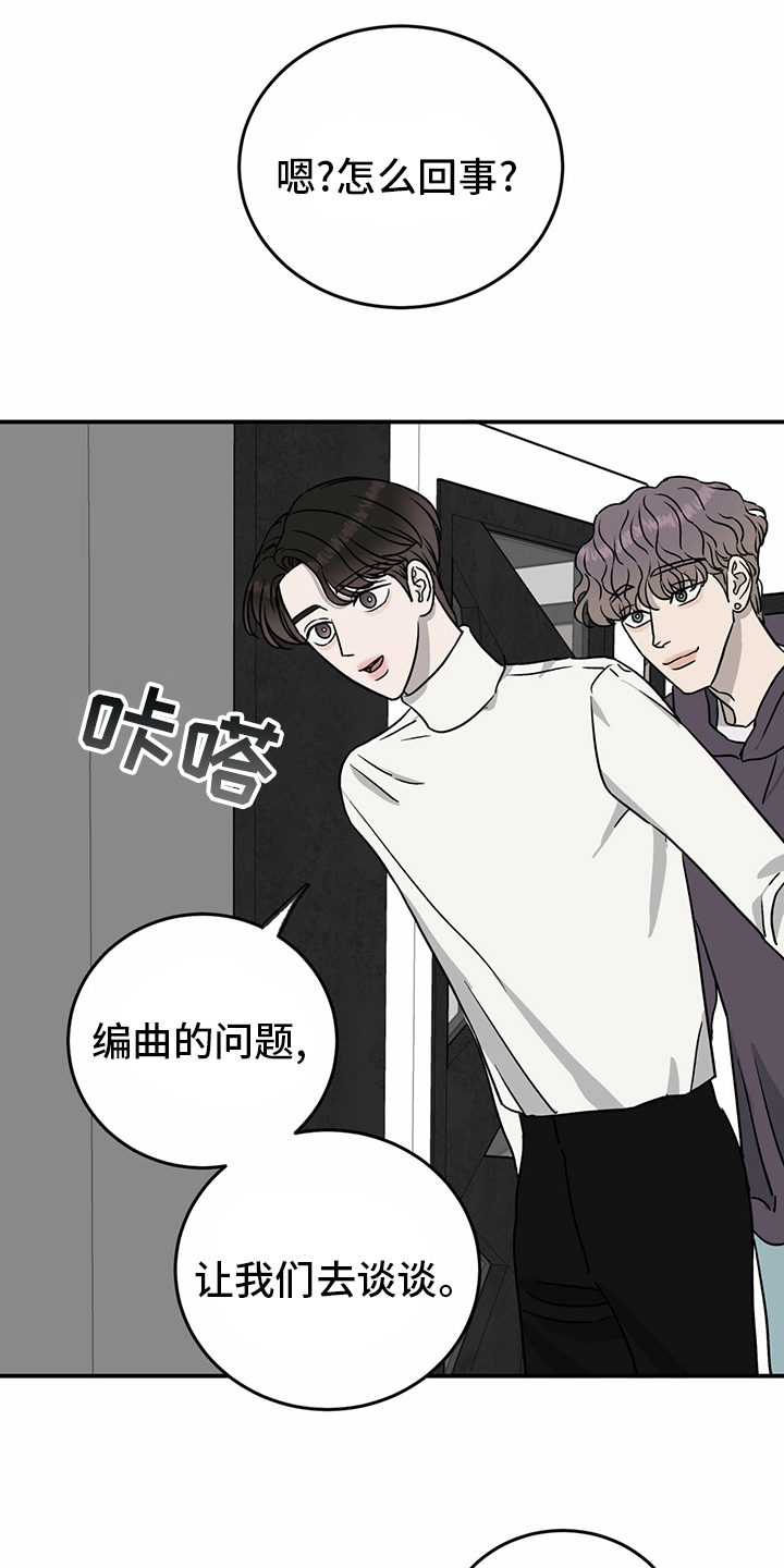 《人生重启》第85章【第二季】开始了 第17页