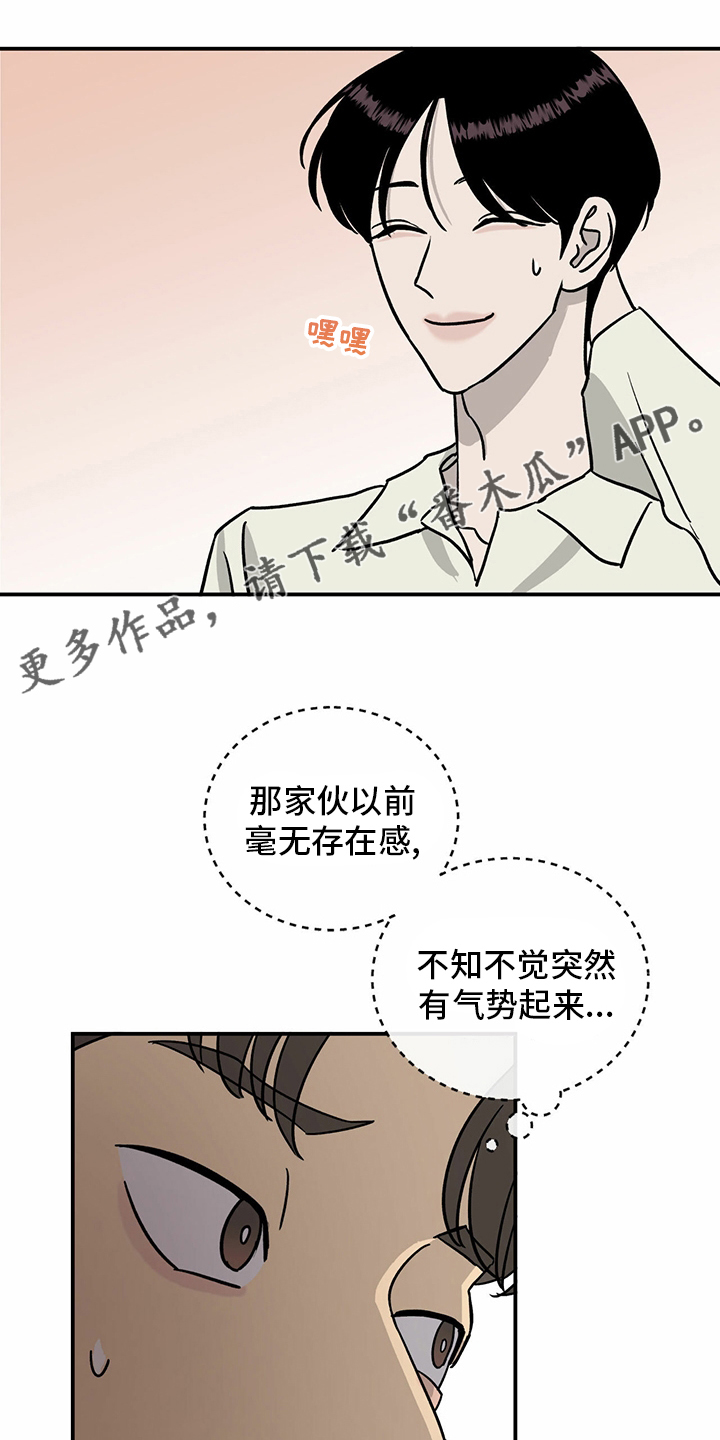 《人生重启》第85章【第二季】开始了 第1页