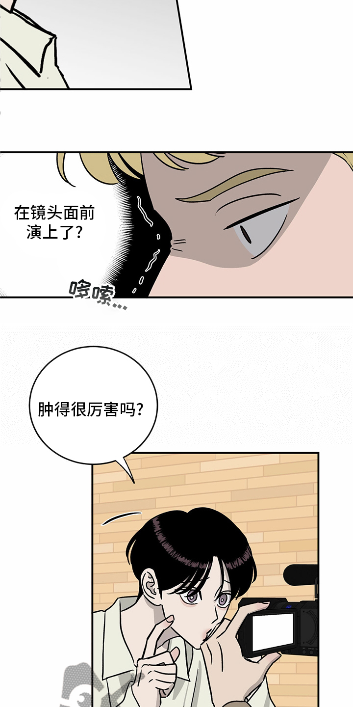 《人生重启》第84章【第二季】目标 第2页