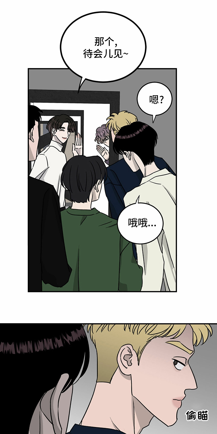《人生重启》第86章【第二季】针锋相对 第2页