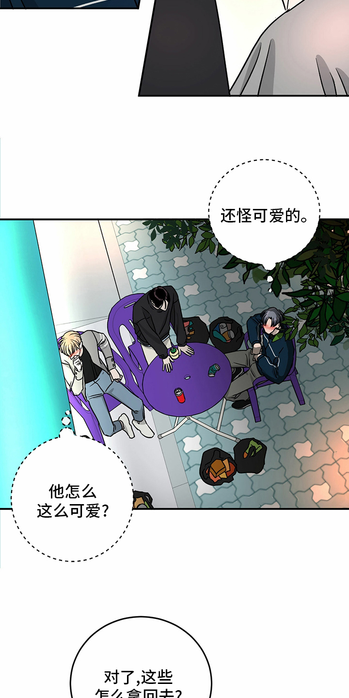 《人生重启》第83章【第二季】见多了 第10页