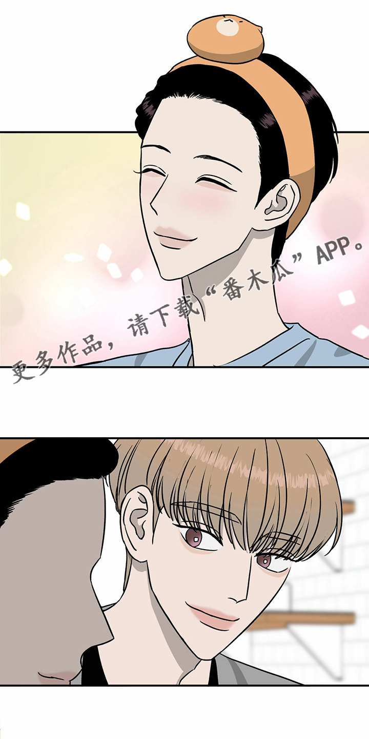 《人生重启》第80章【第二季】便利店 第1页