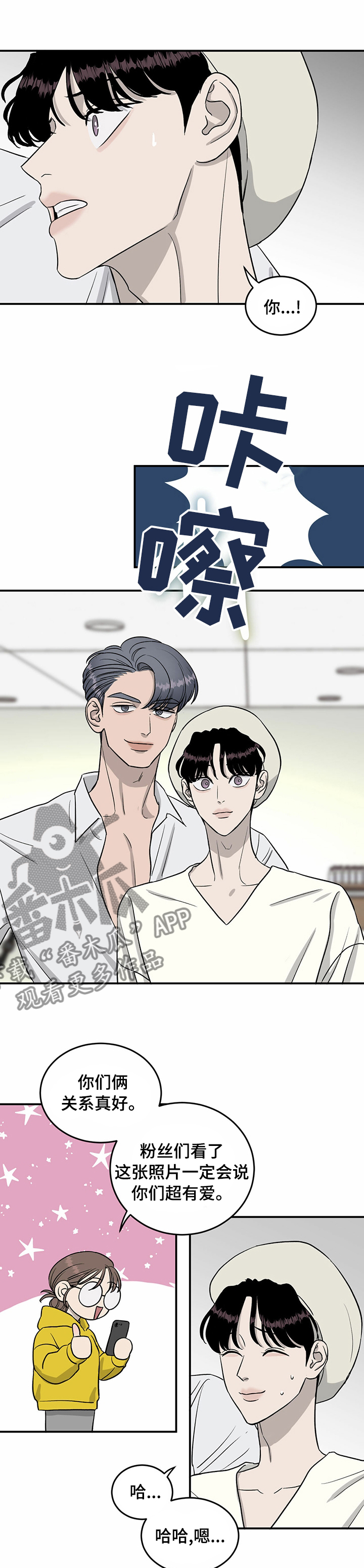 《人生重启》第50章还是会发生 第1页