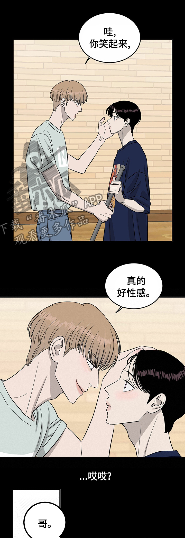《人生重启》第43章买你的歌 第1页