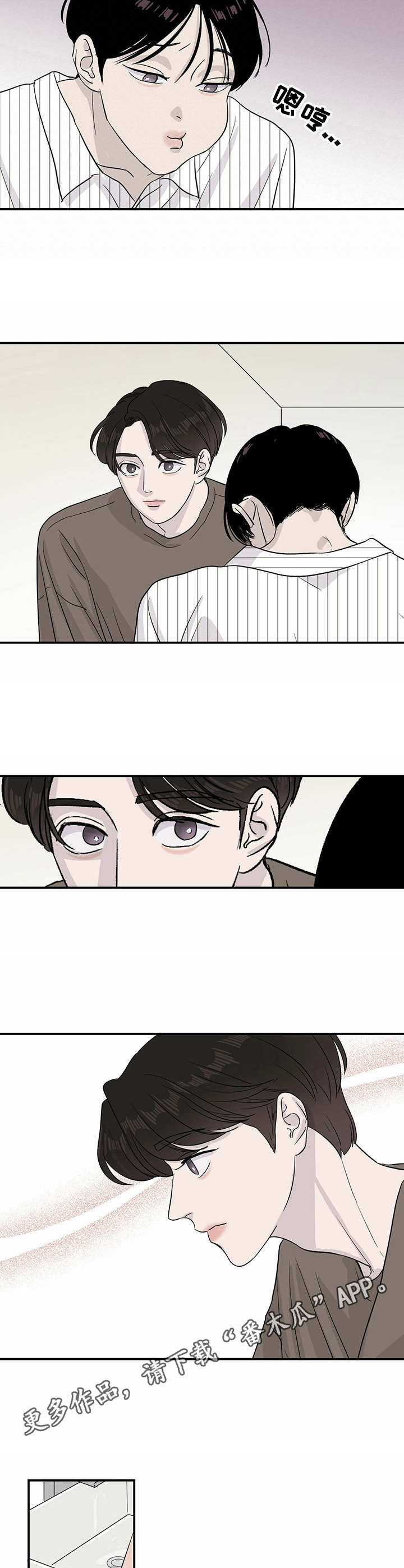 《人生重启》第14章又下降了 第7页