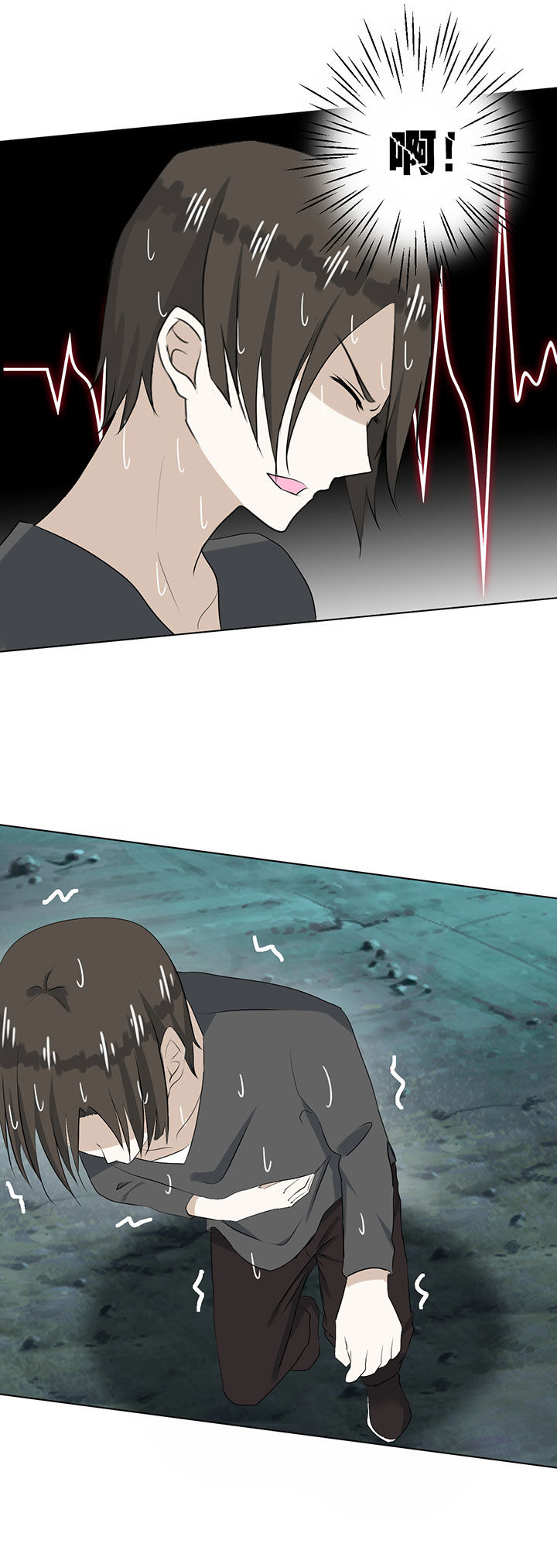 《剩女的魔镜》第33章 第11页