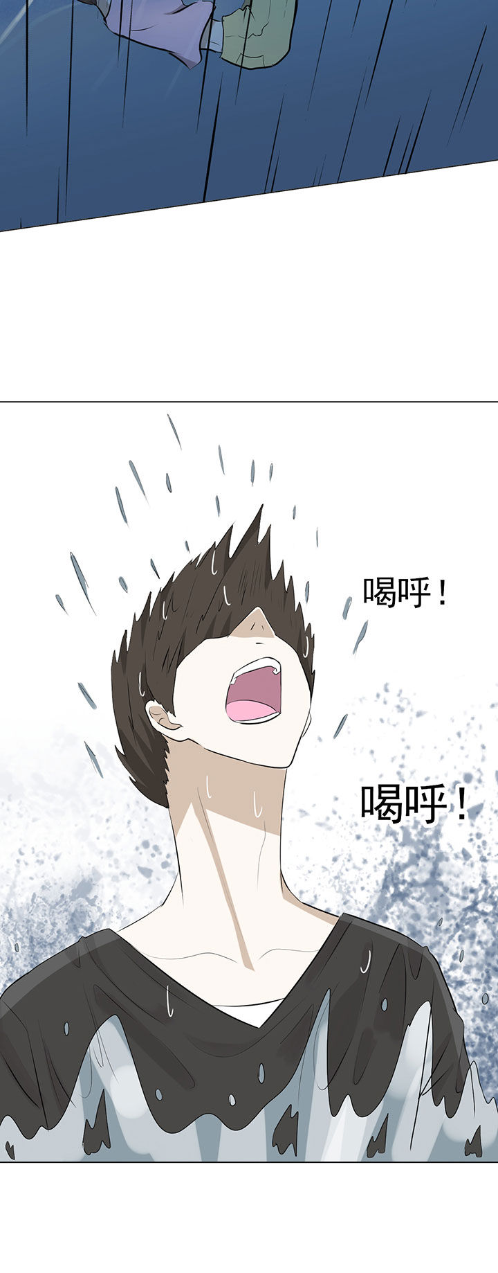 《剩女的魔镜》第33章 第2页