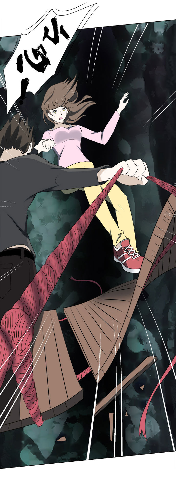 《剩女的魔镜》第32章 第15页