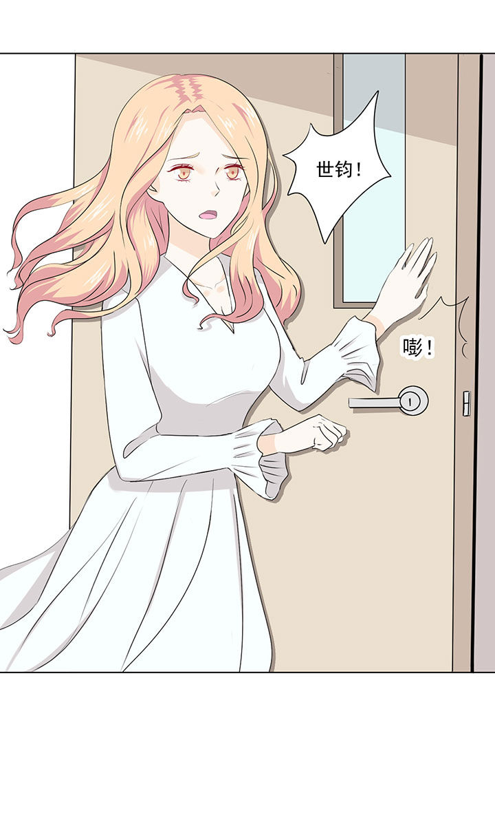 《剩女的魔镜》第36章 第11页