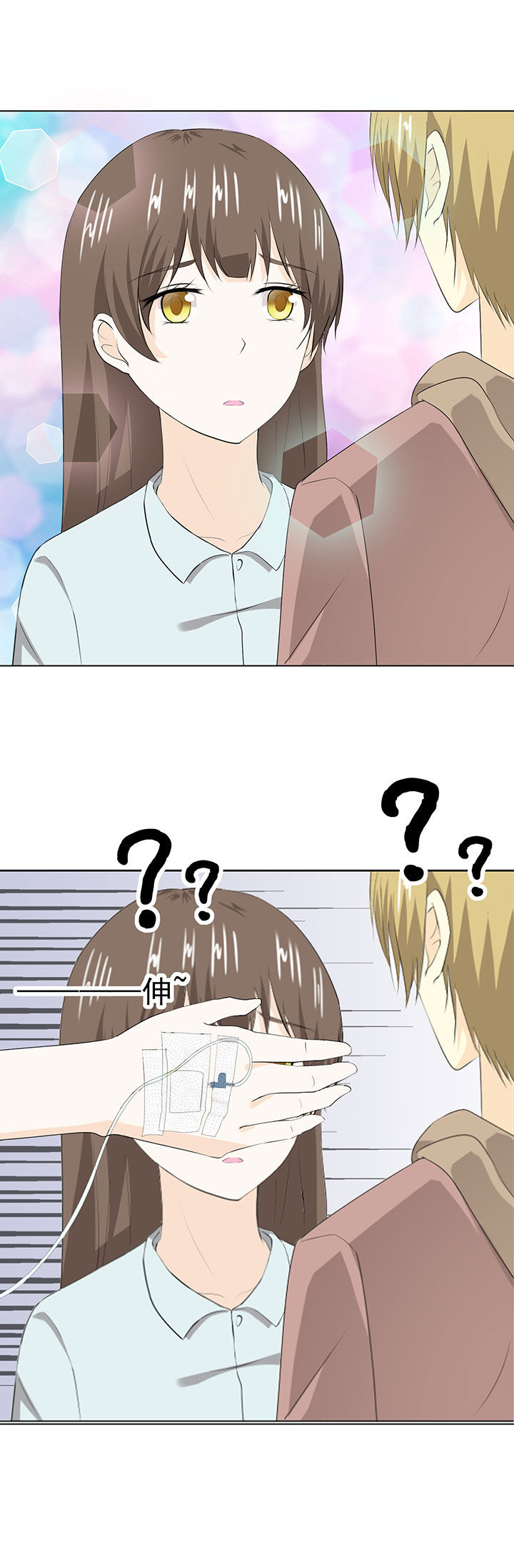 《剩女的魔镜》第36章 第6页