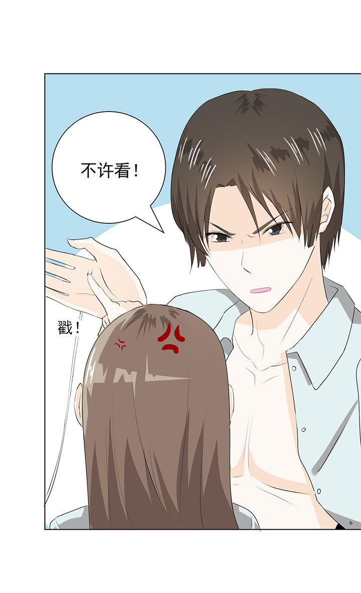 《剩女的魔镜》第36章 第8页