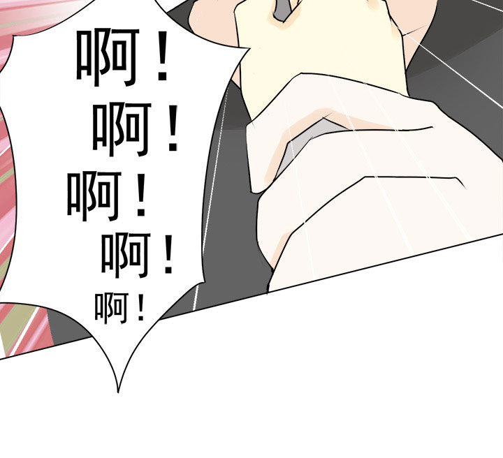 《剩女的魔镜》第29章 第8页