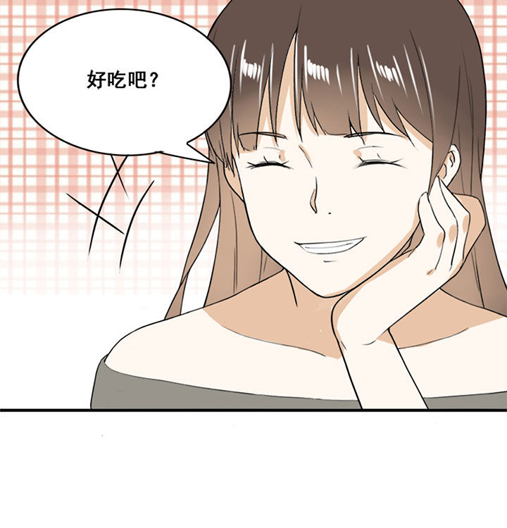 《剩女的魔镜》第18章 第2页