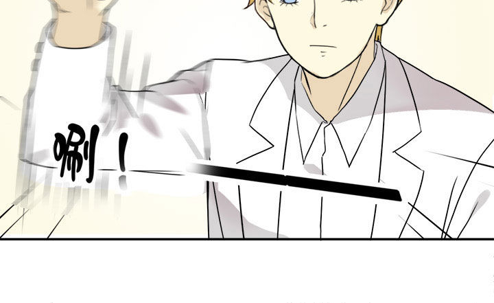 《剩女的魔镜》第17章 第6页