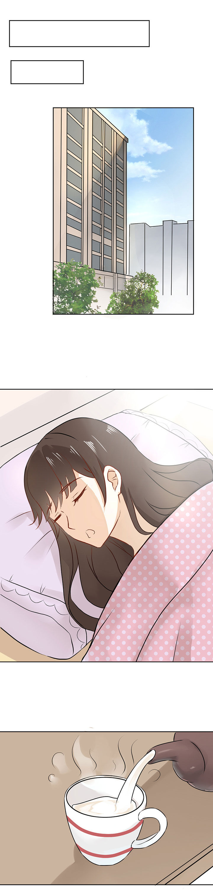 《剩女的魔镜》第19章 第6页