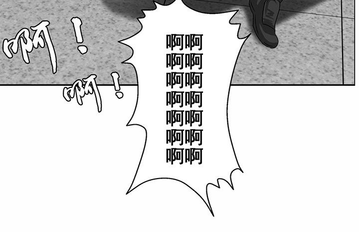《源生怪种》第28章 第12页