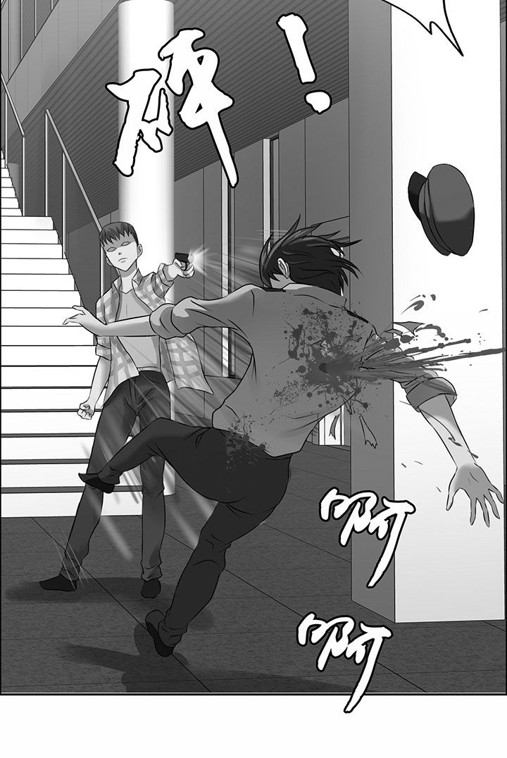 《源生怪种》第27章 第14页