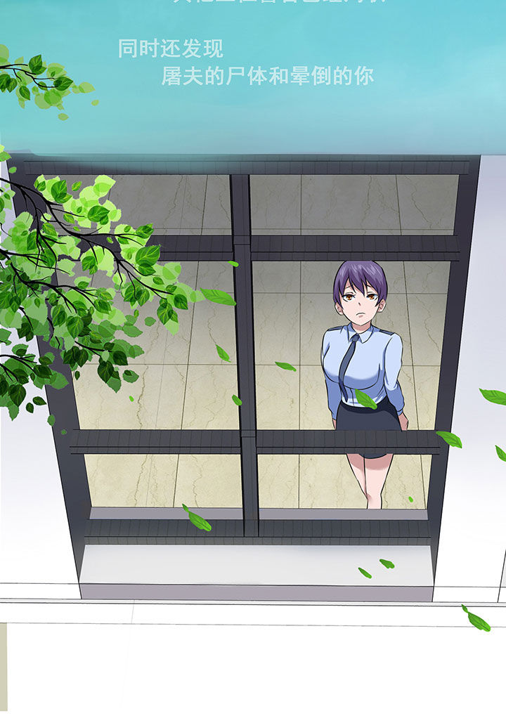 《源生怪种》第19章 第2页
