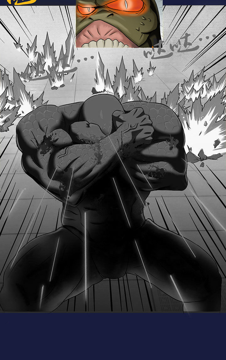 《源生怪种》第12章 第2页