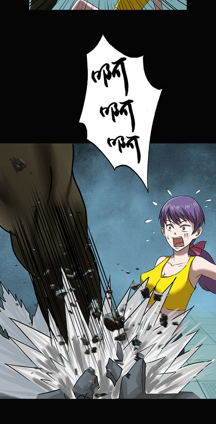 《源生怪种》第11章 第6页