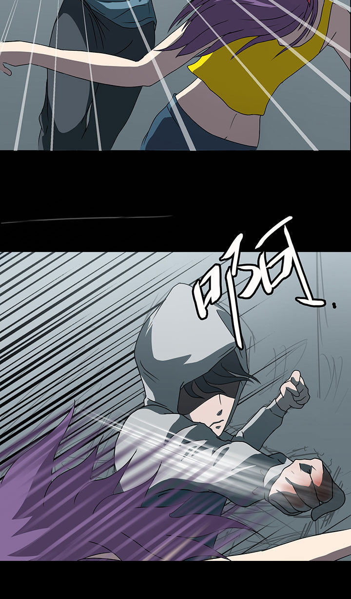 《源生怪种》第7章 第12页