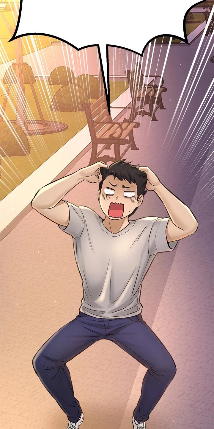 《是谁偷走了他》第76章到底是谁 第20页
