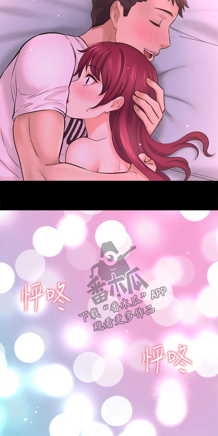 《是谁偷走了他》第78章我来告诉你【完结】 第14页